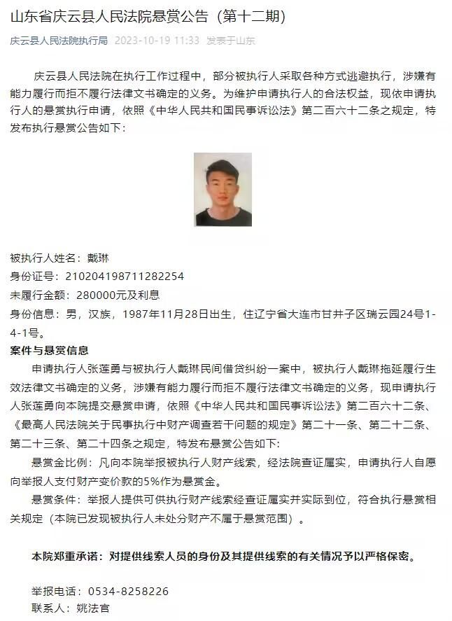 据《曼彻斯特晚报》报道，加里-内维尔在之前接受采访时表示，波特当时离开切尔西就是因为内部的管理混乱。